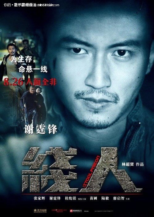 假文凭哪里可以办